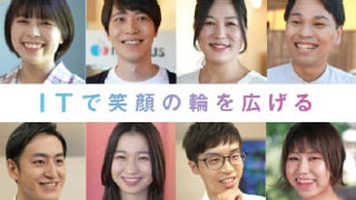 株式会社メビウス 情報通信業 新卒 キャリア 共に創ろう、なりたい未来を。
